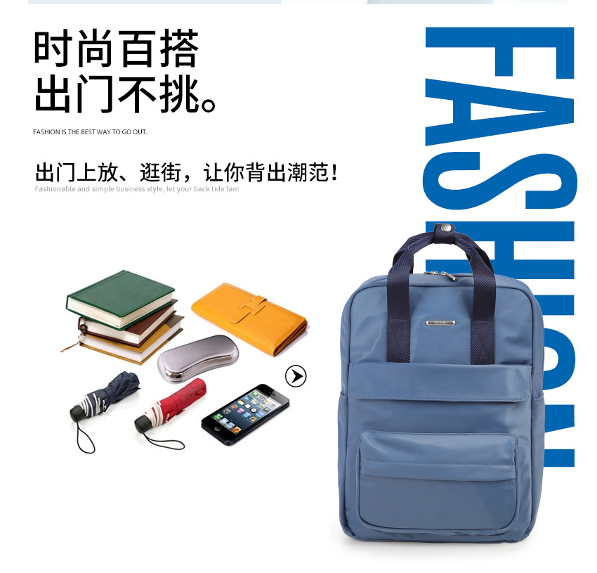 背包厂,女士背包定制,包包厂 ,背包生产厂, OEM订制,恩典科技