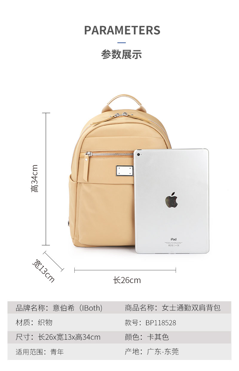 背包工厂,包包生产厂家,定制背包厂家,广东恩典科技.jpg 背包工厂,包包生产厂家,定制背包厂家,广东恩典科技.jpg