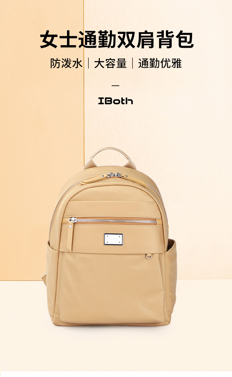 背包工厂,包包生产厂家,定制背包厂家,广东恩典科技 背包工厂,包包生产厂家,定制背包厂家,广东恩典科技