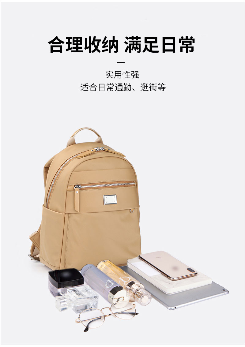 背包工厂,包包生产厂家,定制背包厂家,广东恩典科技.jpg 背包工厂,包包生产厂家,定制背包厂家,广东恩典科技.jpg