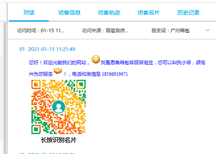 礼品背包定制.jpg 礼品背包定制.jpg