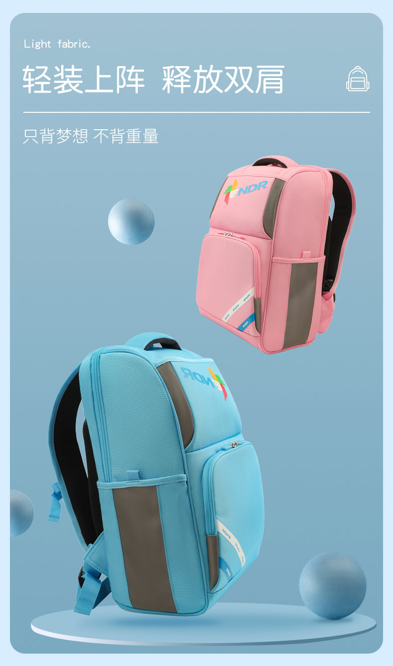 书包的厂家.jpg 书包的厂家.jpg