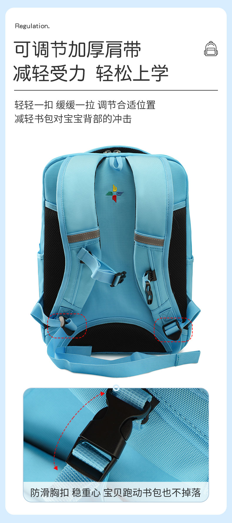 学生书包生产厂家.jpg 学生书包生产厂家.jpg