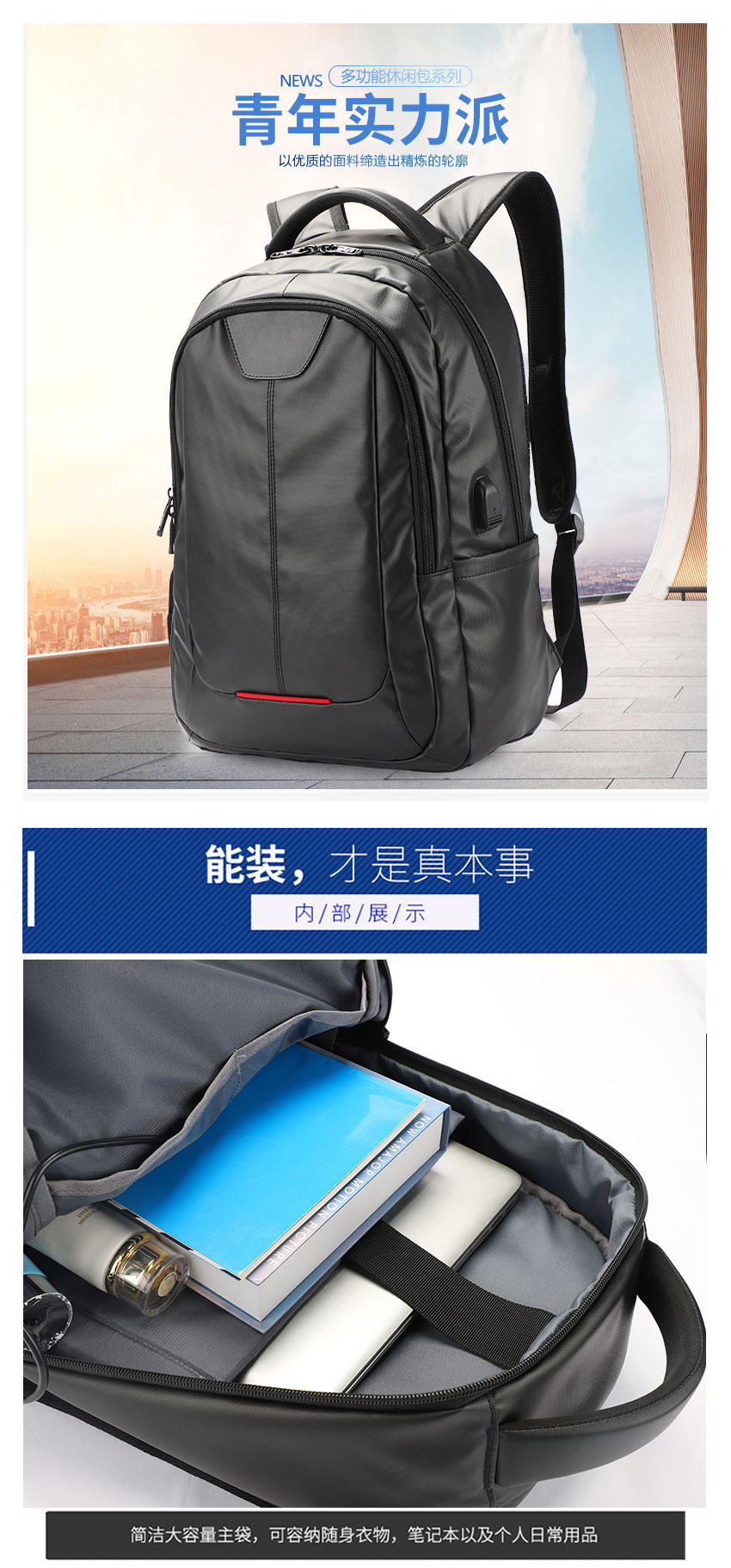 包包厂家,恩典科技,背包生产厂,商务双肩包订做企业logo.jpg 包包厂家,恩典科技,背包生产厂,商务双肩包订做企业logo.jpg