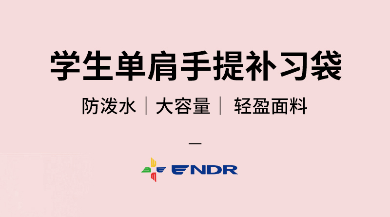 包包生产厂家 包包生产厂家