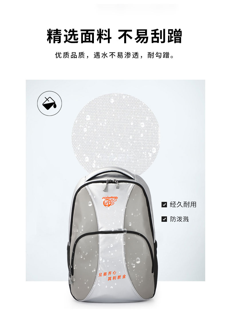 运动背包定做.jpg 运动背包定做.jpg