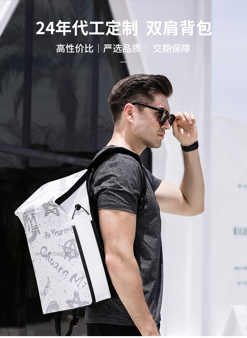 箱包订做.jpg 箱包订做.jpg