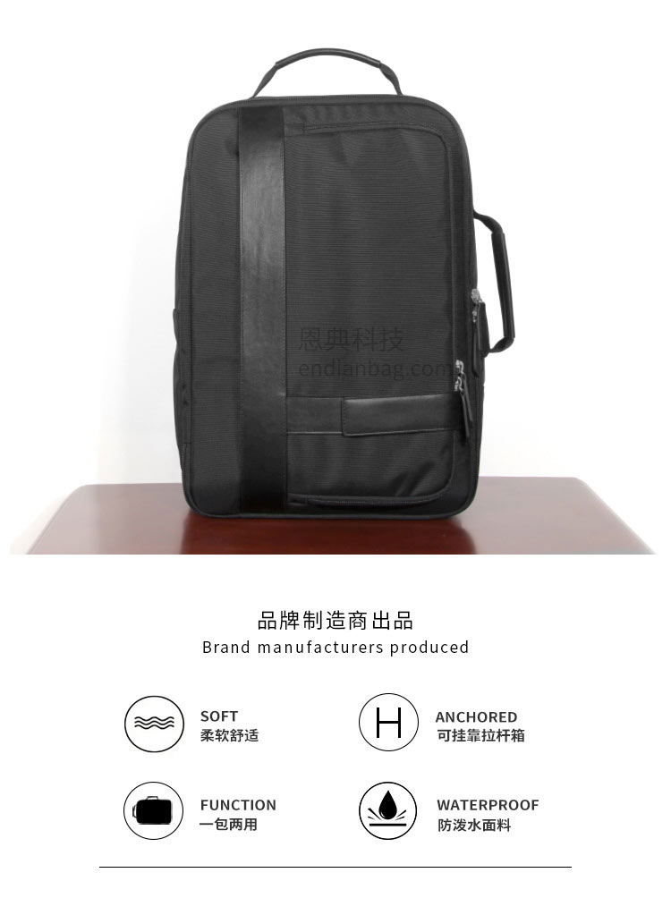 双肩包贴牌工厂.jpg 双肩包贴牌工厂.jpg