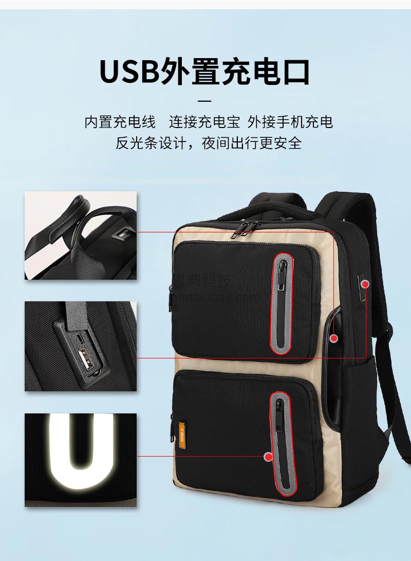 多功能商旅背包,双肩包定制,双肩厂家,恩典科技背包厂.jpg 多功能商旅背包,双肩包定制,双肩厂家,恩典科技背包厂.jpg