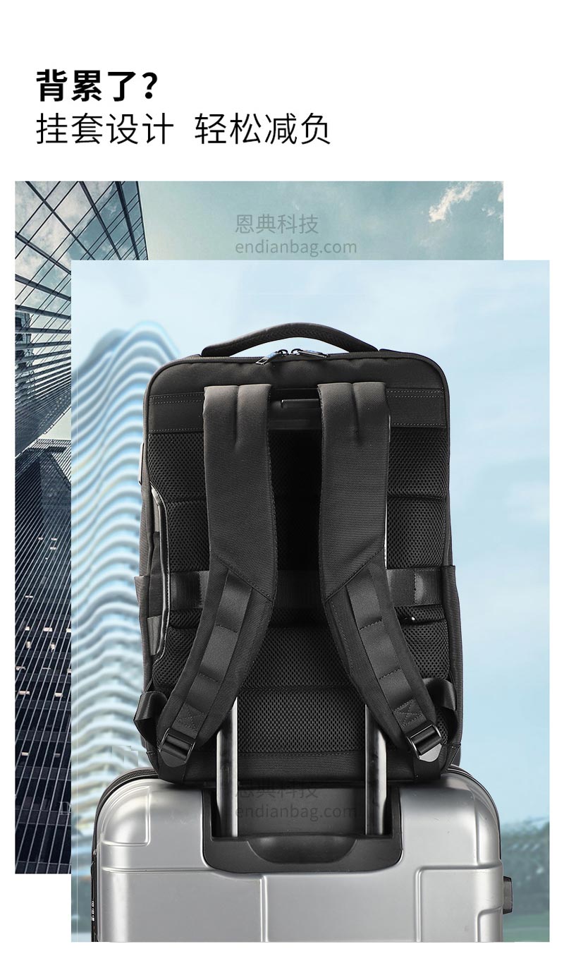 多功能商旅背包,双肩包定制,双肩厂家,恩典科技背包厂.jpg 多功能商旅背包,双肩包定制,双肩厂家,恩典科技背包厂.jpg