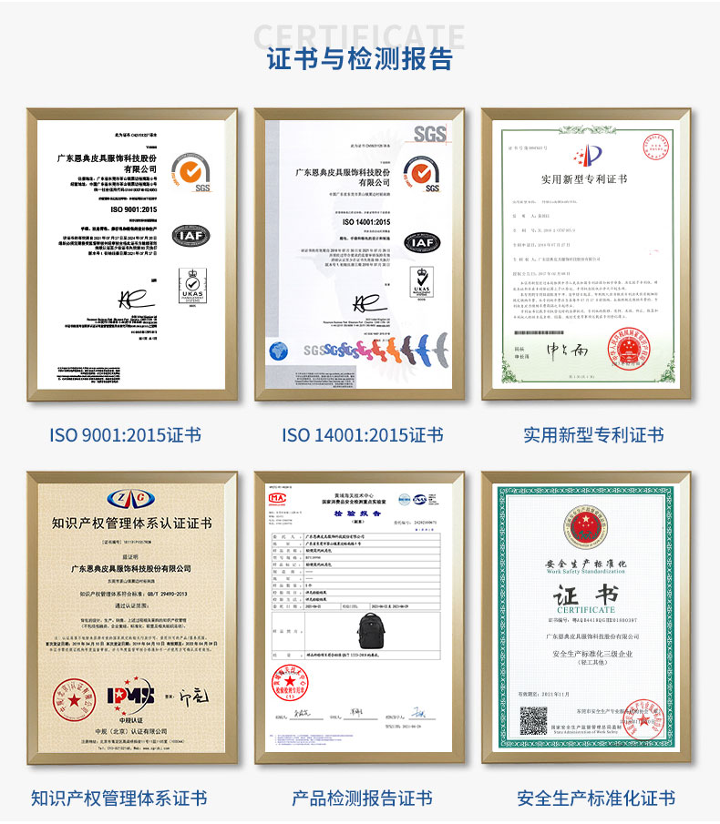 恩典科技生产实力 恩典科技生产实力