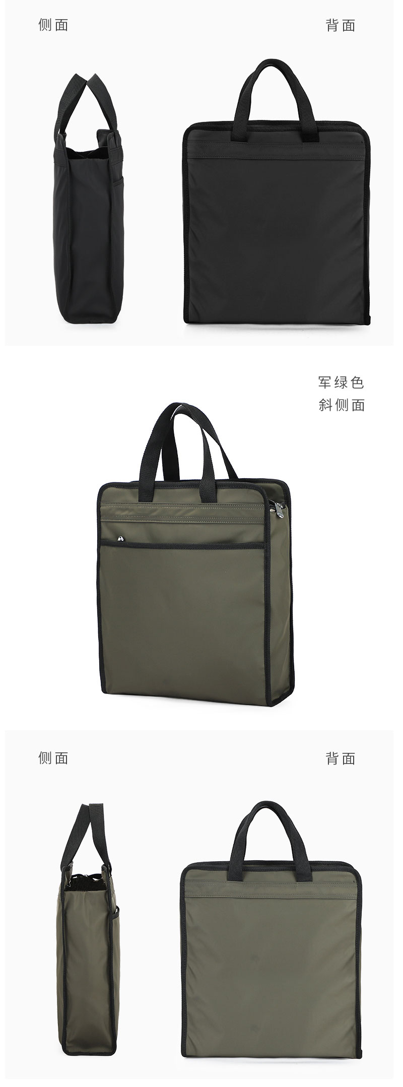 竖款公文包,手提包定制,红酒包包定做,恩典科技箱包厂.jpg 竖款公文包,手提包定制,红酒包包定做,恩典科技箱包厂.jpg