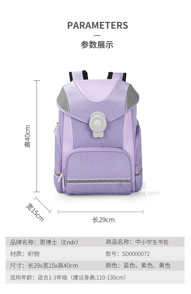 广东书包厂.jpg 广东书包厂.jpg