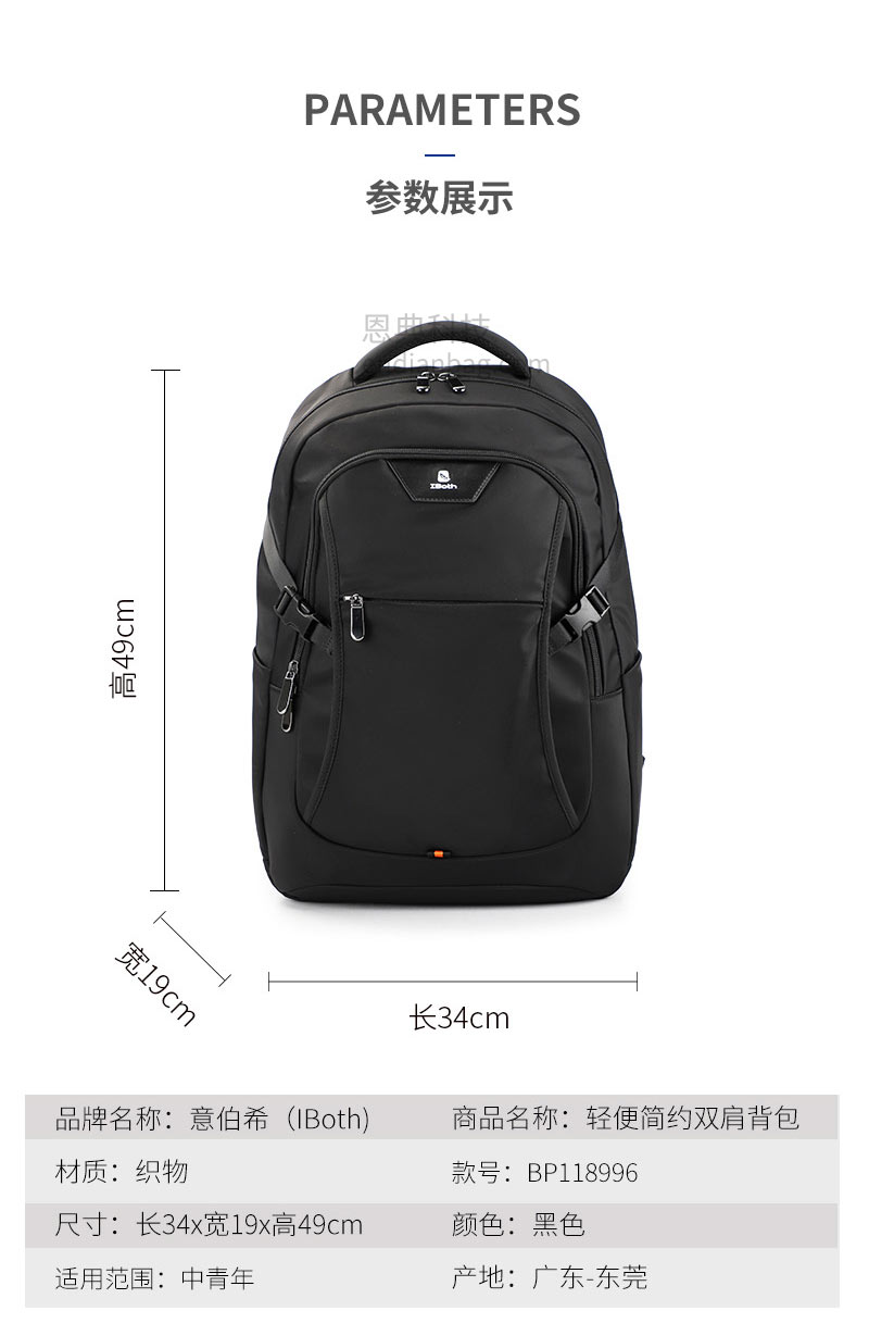 广东哪里有背包厂.jpg 广东哪里有背包厂.jpg