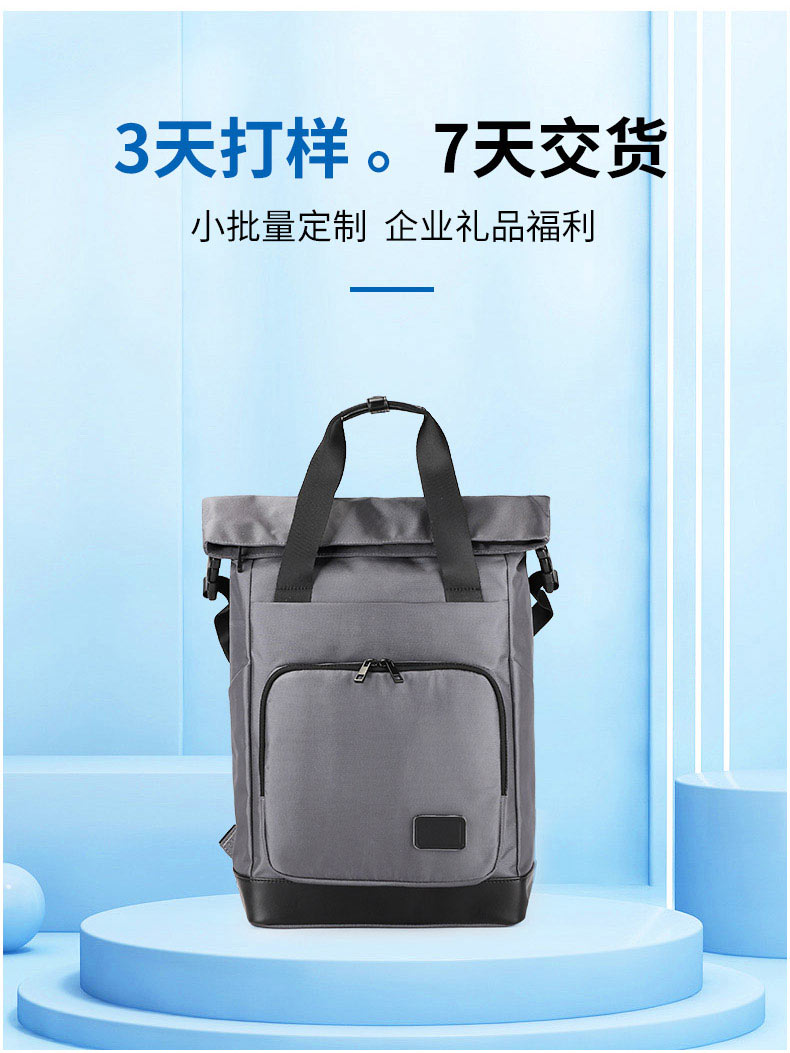 休闲背包定制,背包定制logo,企业定制背包,双肩包厂家 休闲背包定制,背包定制logo,企业定制背包,双肩包厂家