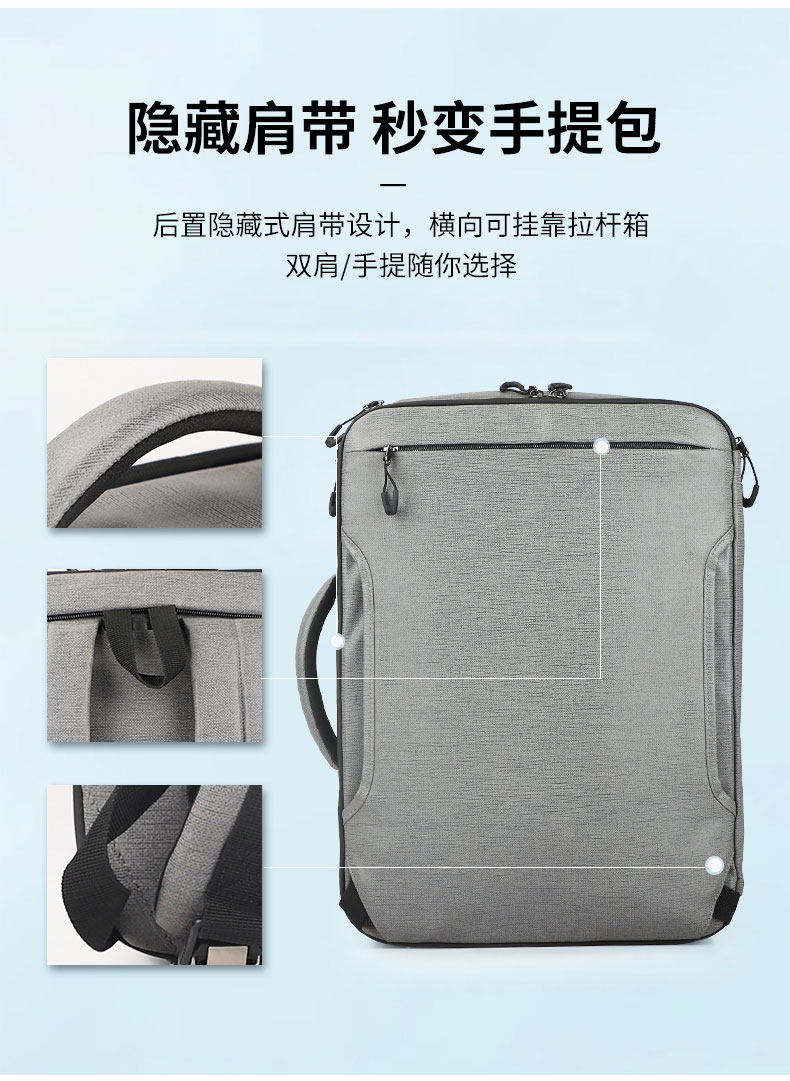 商旅出勤背包定制,多功能双肩包定制,双肩包定制厂家 商旅出勤背包定制,多功能双肩包定制,双肩包定制厂家