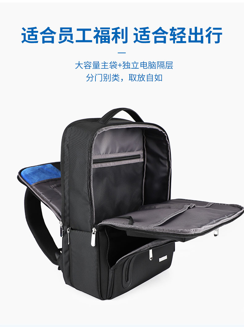 礼品双肩包定制|员工双肩包定制|企业礼品福利定制|广东背包厂家 礼品双肩包定制|员工双肩包定制|企业礼品福利定制|广东背包厂家