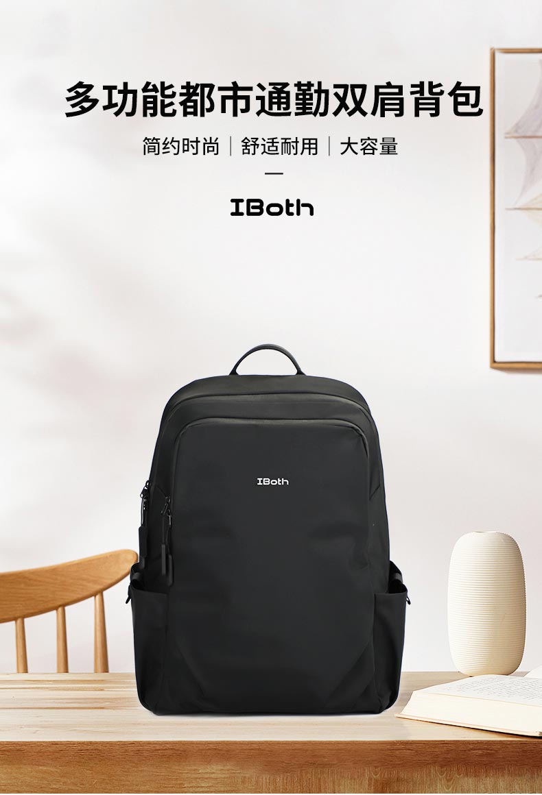 多功能背包定制,双肩背包定制,通勤背包定制 多功能背包定制,双肩背包定制,通勤背包定制