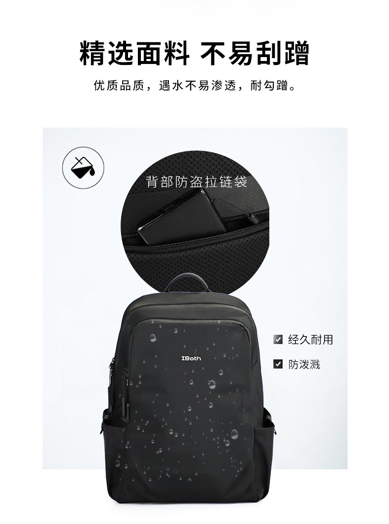 多功能背包定制,双肩背包定制,通勤背包定制 多功能背包定制,双肩背包定制,通勤背包定制