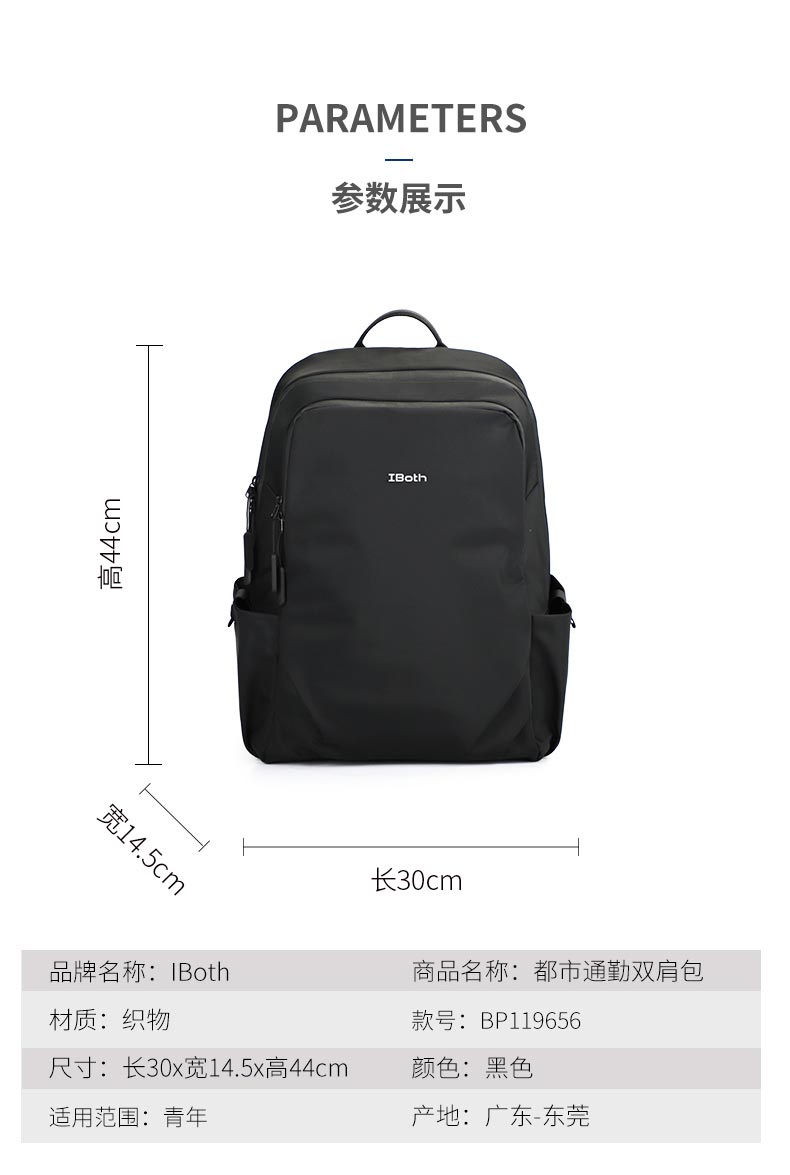 多功能背包定制,双肩背包定制,通勤背包定制 多功能背包定制,双肩背包定制,通勤背包定制