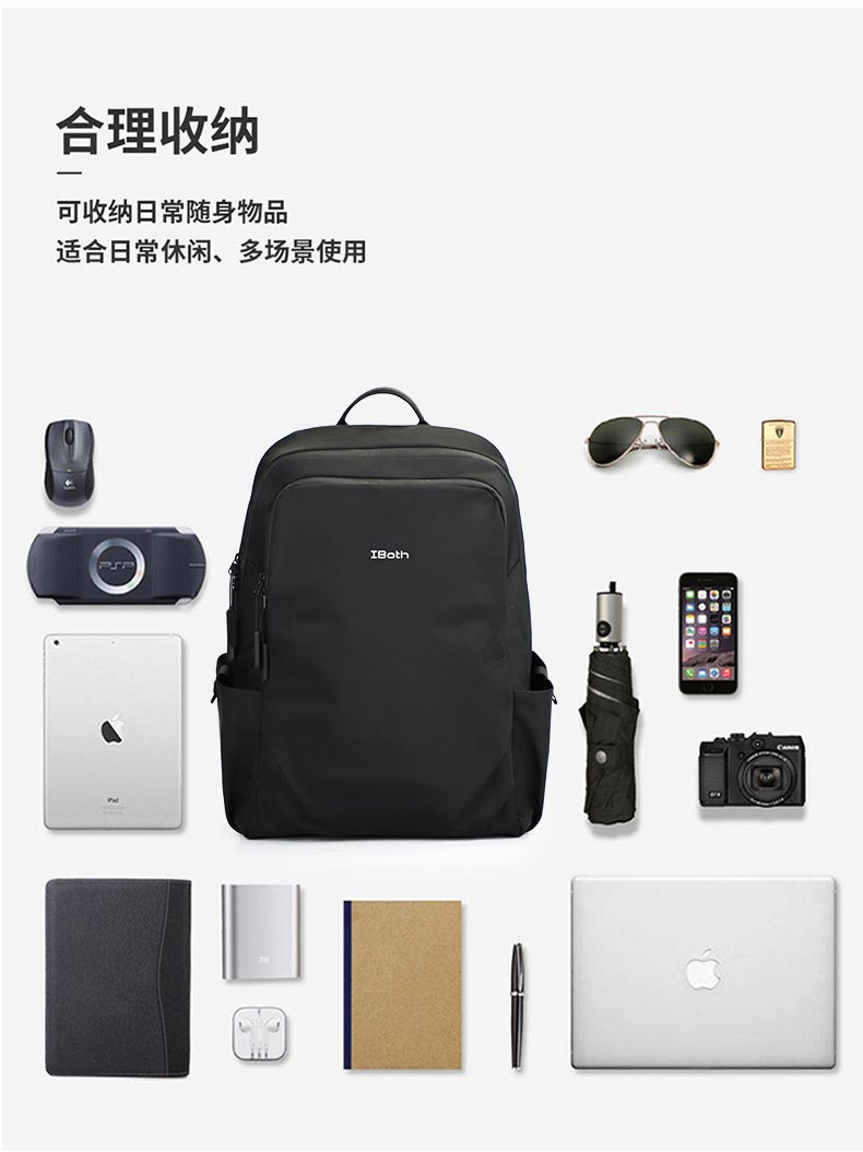 多功能背包定制,双肩背包定制,通勤背包定制 多功能背包定制,双肩背包定制,通勤背包定制