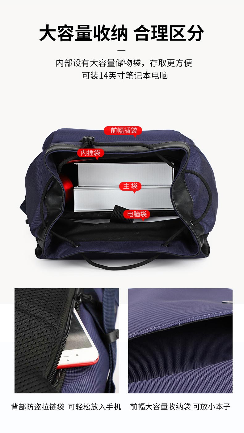 1682299379623112.jpg 双肩包定制,双肩包厂家,恩典科技背包厂_03.jpg