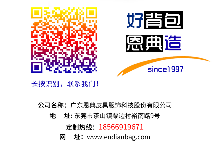 联系恩典 联系恩典