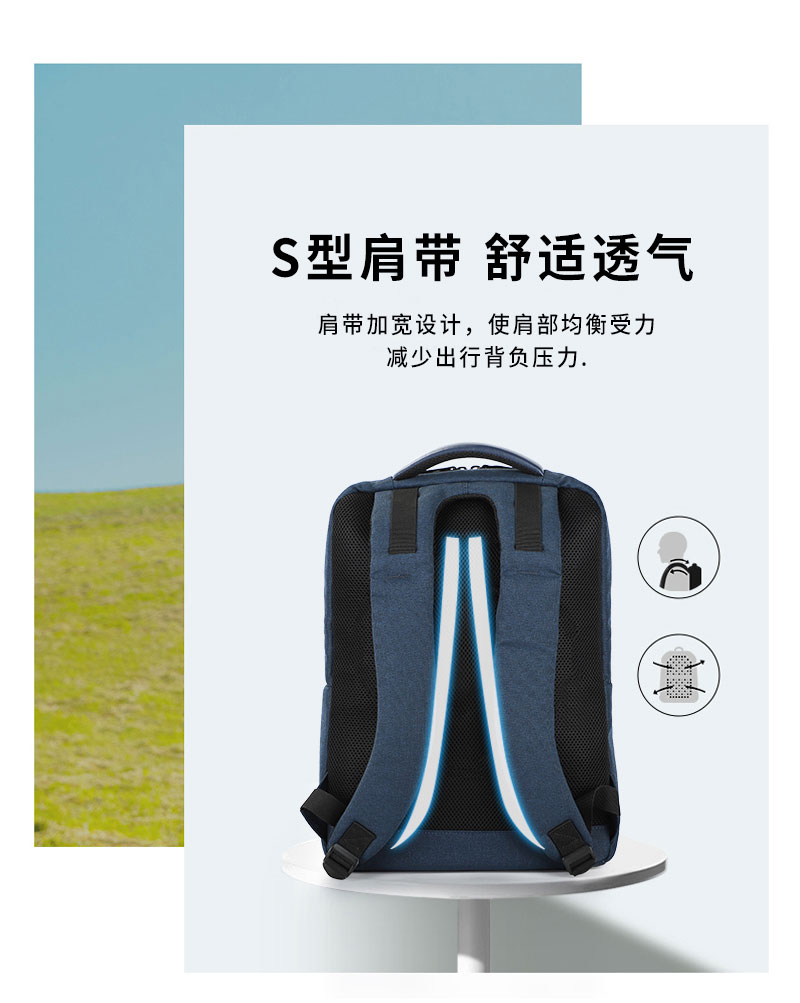 时尚简约休闲双肩包|双肩包定制厂家|广东双肩包厂家 时尚简约休闲双肩包|双肩包定制厂家|广东双肩包厂家