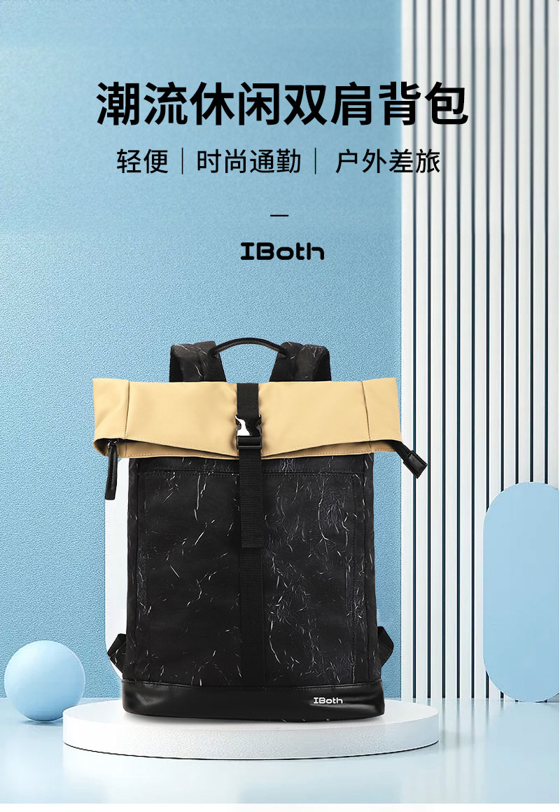 休闲双肩背包定制|休闲背包生产厂家|东莞背包生产厂家 休闲双肩背包定制|休闲背包生产厂家|东莞背包生产厂家