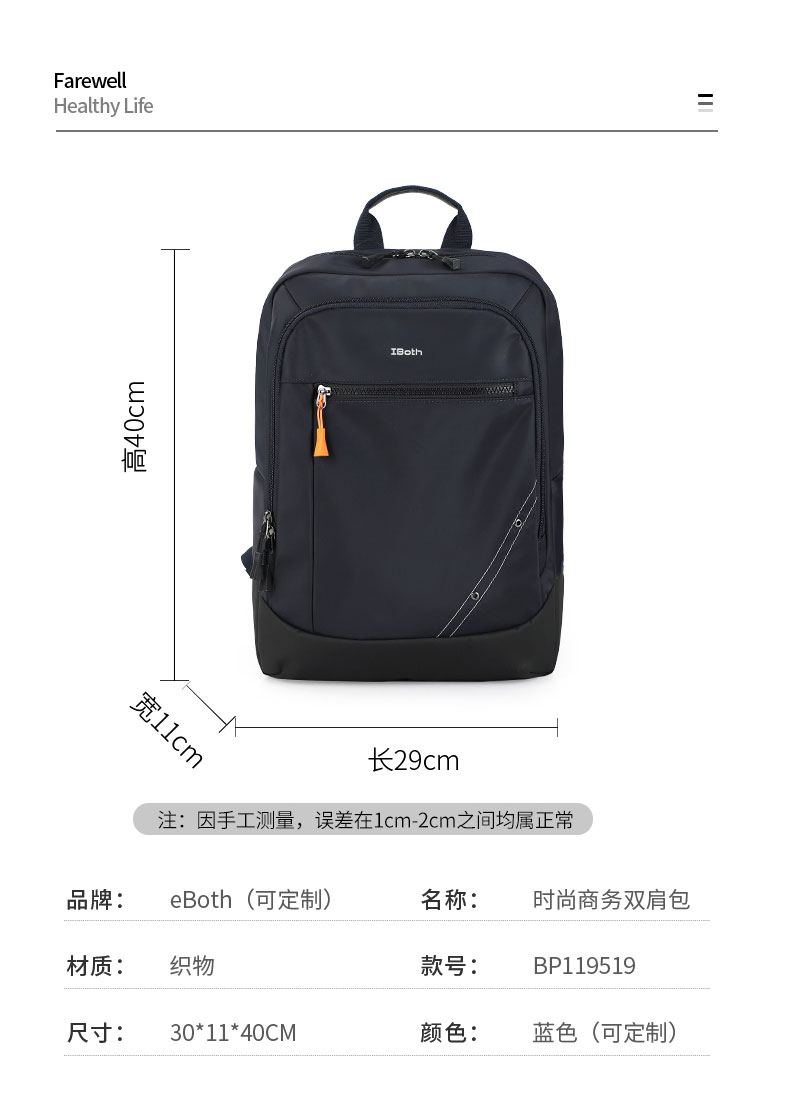 1690785865638921.jpg BP119519_08.jpg