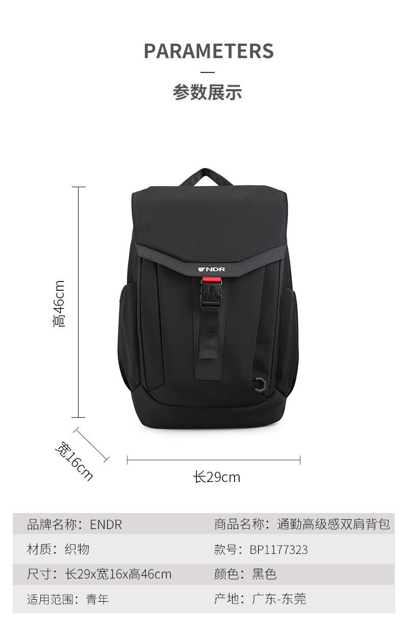 1695179352315731.jpg BP1177323---endr_06.jpg