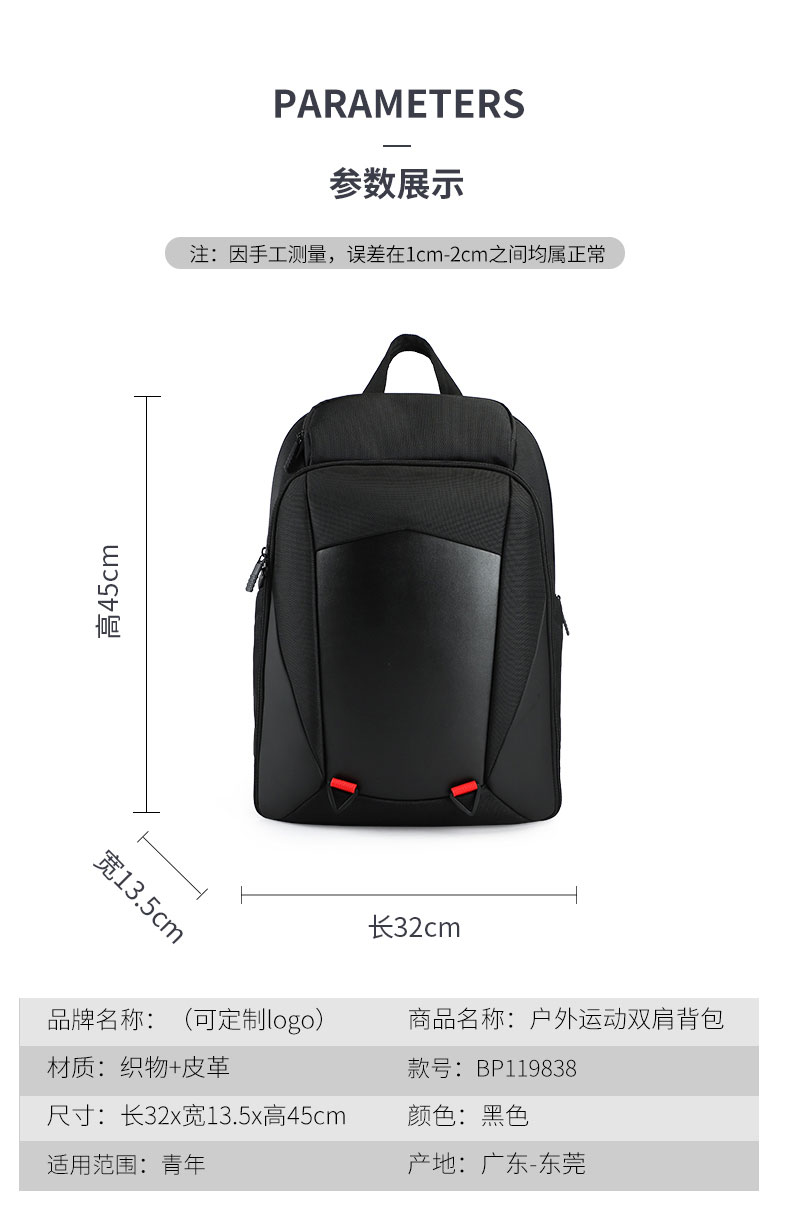 1695262923395111.jpg BP119838_09.jpg