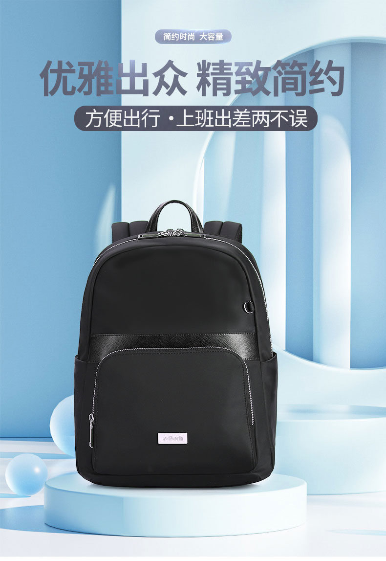 双肩背包定制,休闲背包订做,东莞背包厂家 双肩背包定制,休闲背包订做,东莞背包厂家