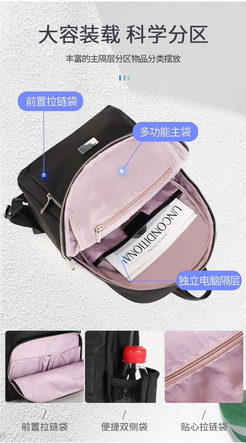 双肩背包定制,休闲背包订做,东莞背包厂家 双肩背包定制,休闲背包订做,东莞背包厂家