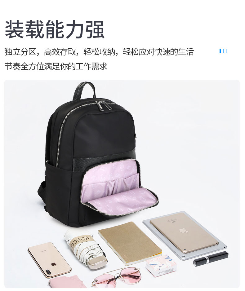 双肩背包定制,休闲背包订做,东莞背包厂家 双肩背包定制,休闲背包订做,东莞背包厂家