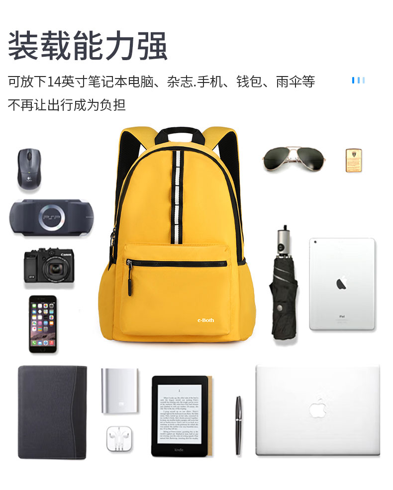 农夫山泉双肩包代工厂 农夫山泉双肩包代工厂