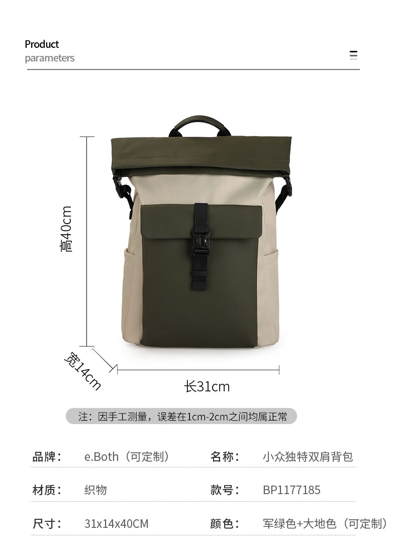 1699682031148574.jpg BP1177185_08.jpg