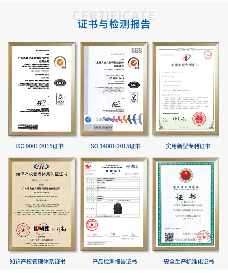 礼品双肩包定制|员工双肩包定制|企业礼品福利定制|广东背包厂家 礼品双肩包定制|员工双肩包定制|企业礼品福利定制|广东背包厂家