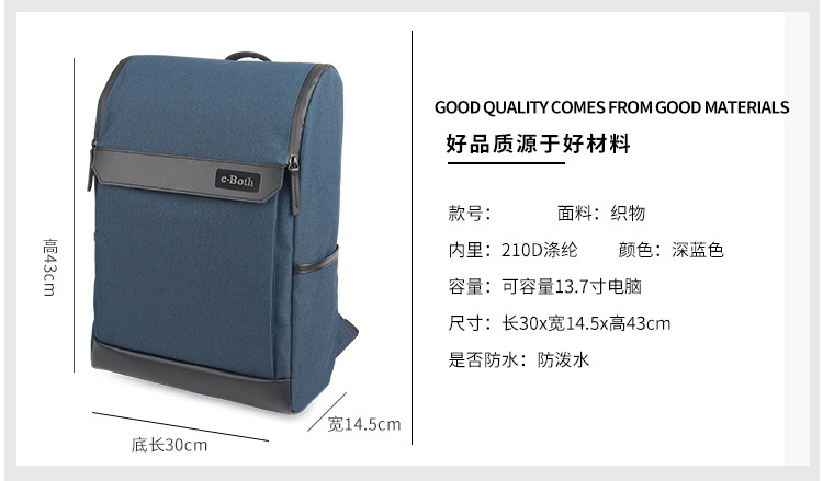 商务双肩包,背包厂家,箱包厂