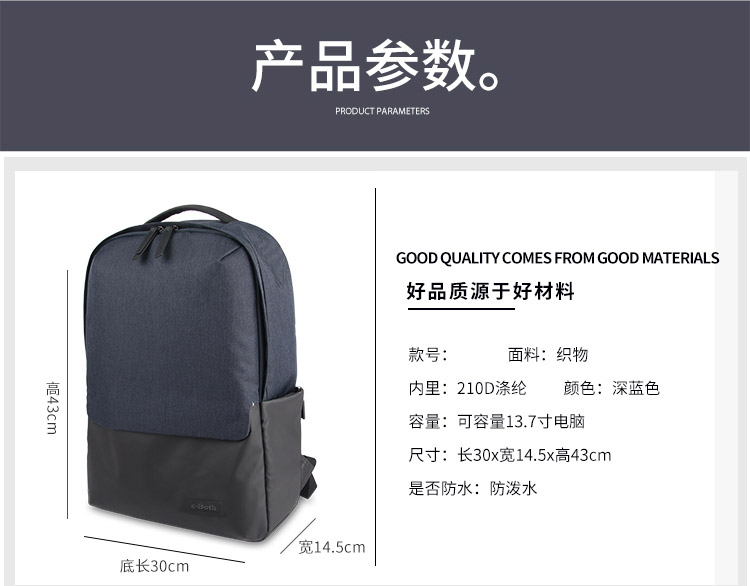 背包厂家,背包定制,背包生产厂,恩典皮具厂家