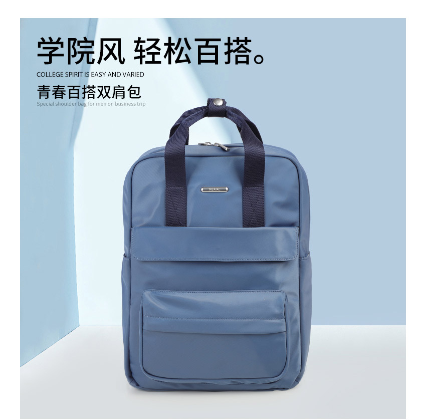 背包厂,女士背包定制,包包厂 ,背包生产厂, OEM订制,恩典科技